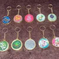 جاکلیدی طرح های غدیر آینه ای بسته 3 عددی ویژه عید غدیر  طلایی مناسب هدیه غدیر 