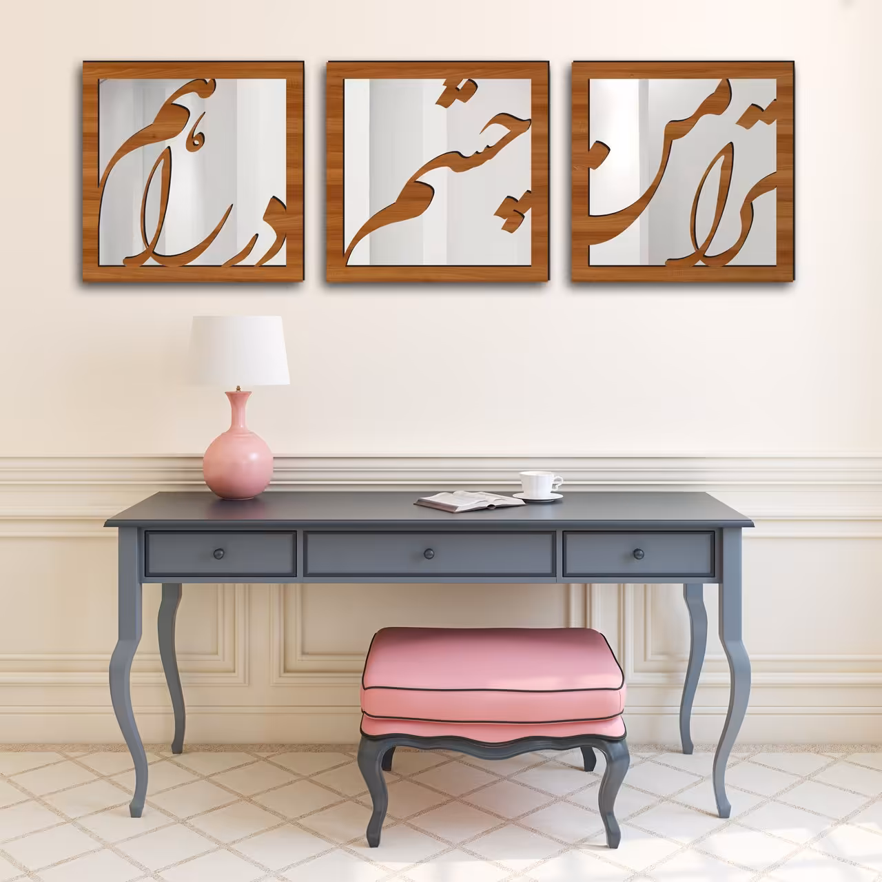 تابلو 3 تکه  آینه سالی وان مدل تو را من 40