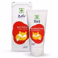 کرم کودک باریجکرم کودک باریج | Barij Baby Cream داروخانه آنلاین فارموکسین