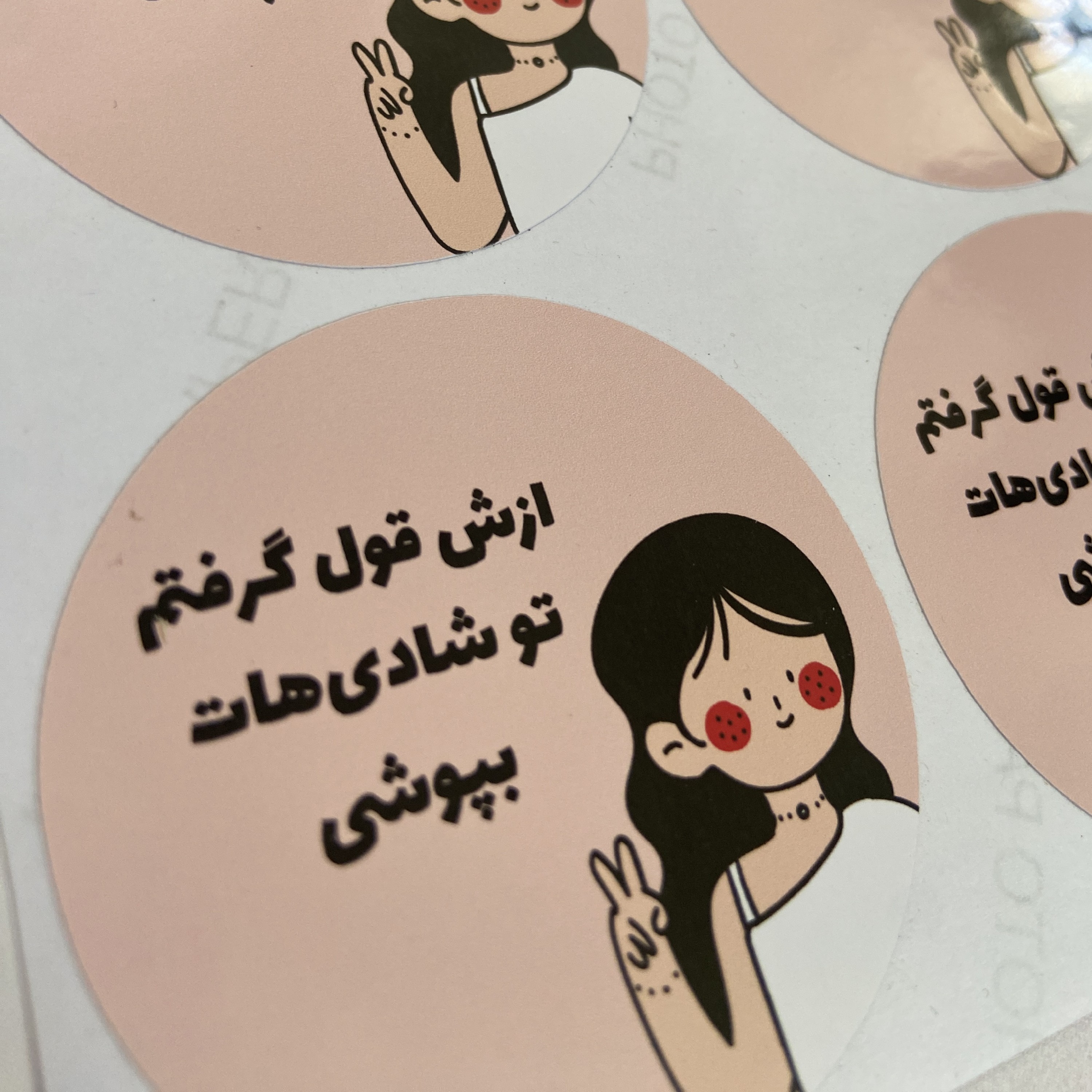 لیبل فروشگاهی طرح سفارشی سایز پنج سانت (پک 50 عددی)