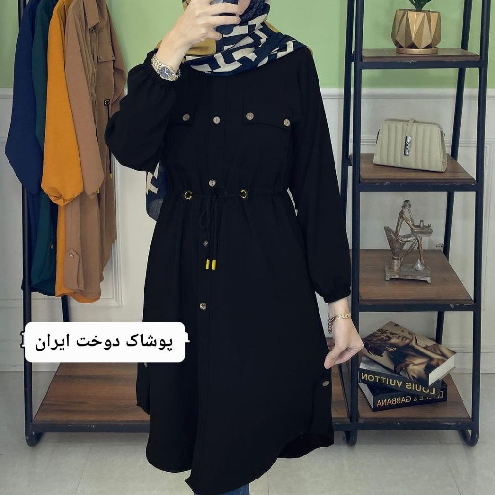 مانتو دانشجویی