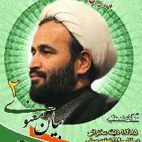 010723-بیان معنوی 2 سخنرانی های استاد پناهیان