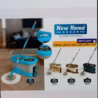 سطل و تی بیضی پدال دار صادراتی نیوهوم(آلمانی)7011