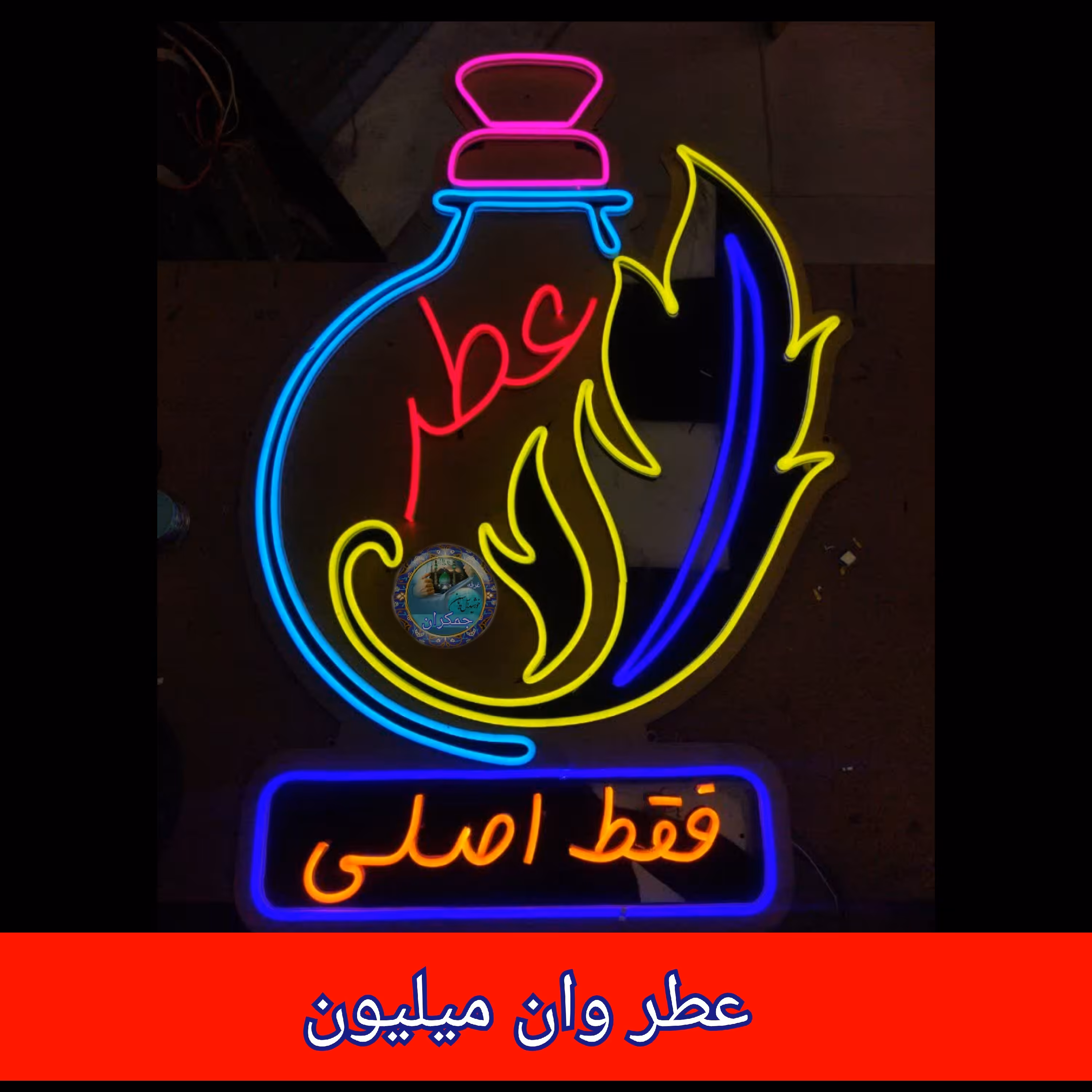 عطر وان میلیون 4 گرمی با جعبه مخمل فانتیزی  ( اصلی ) ارسال رایگان 