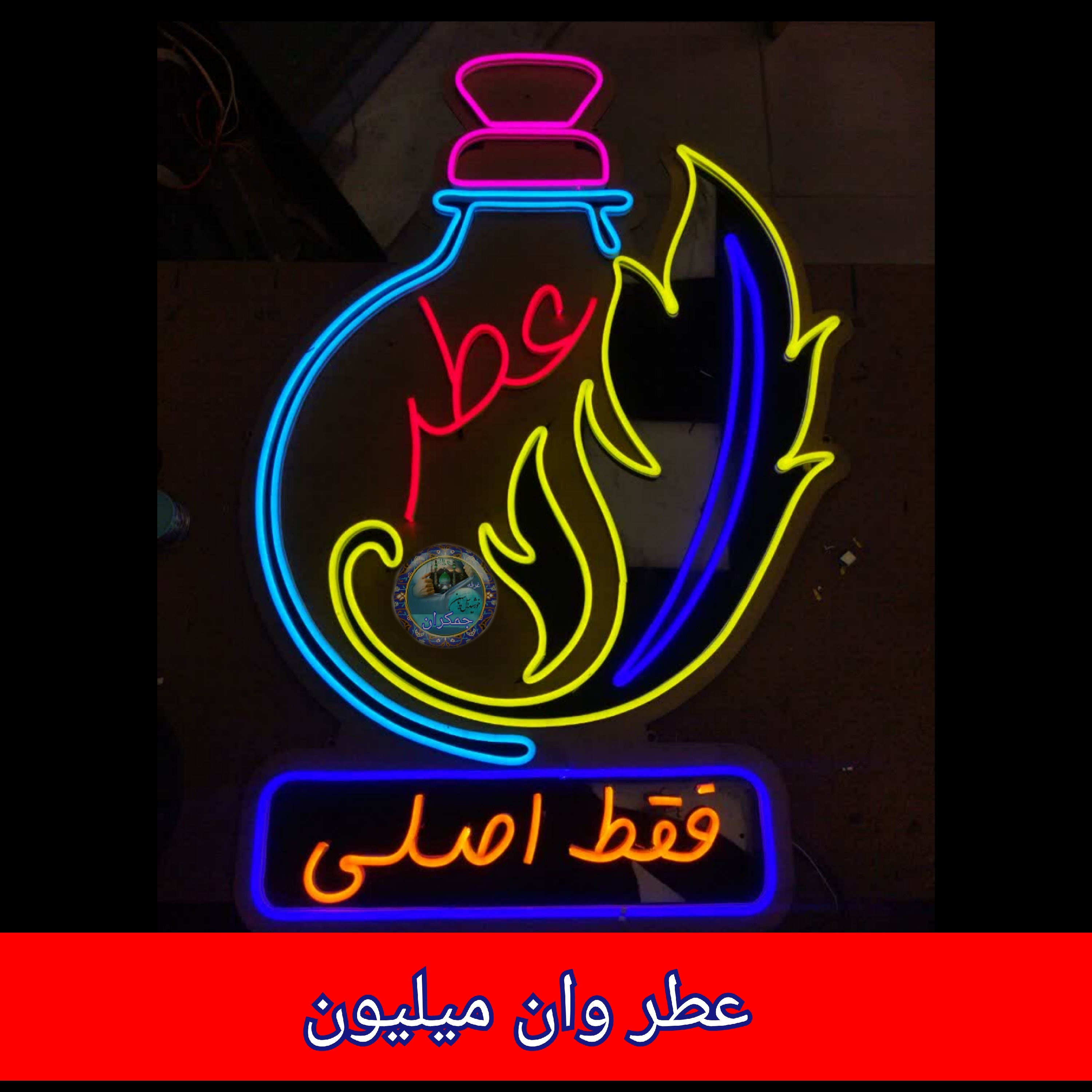 عطر وان میلیون 4 گرمی با جعبه مخمل فانتیزی ( اصلی ) ارسال رایگان