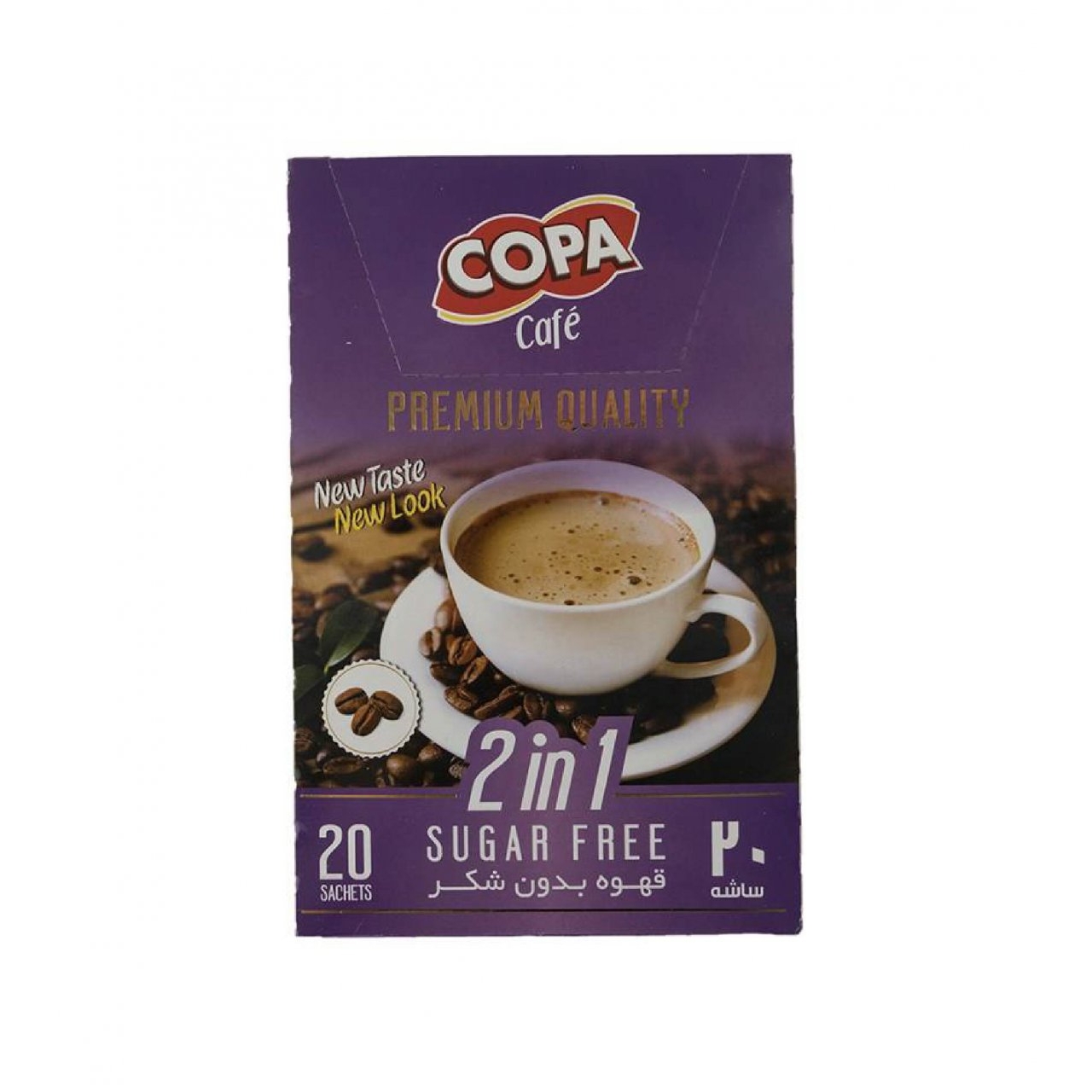 کافی میکس بدون شکر کوپا 20 عددی