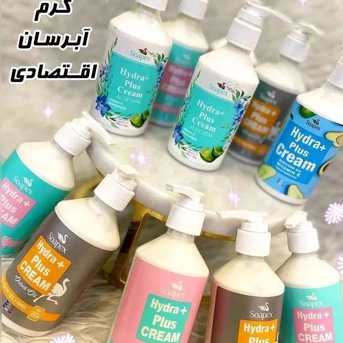 کرم آبرسان پمپی سوپکس اصل