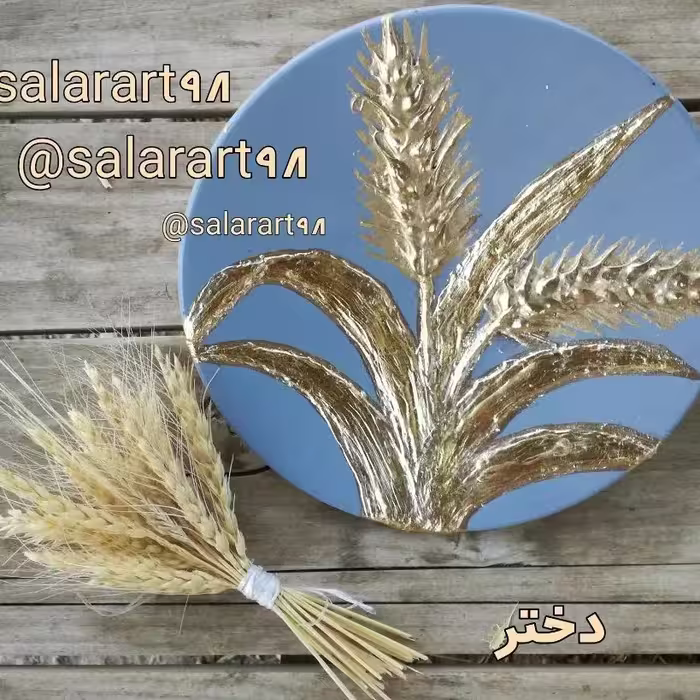 دیوارکوب گندم 