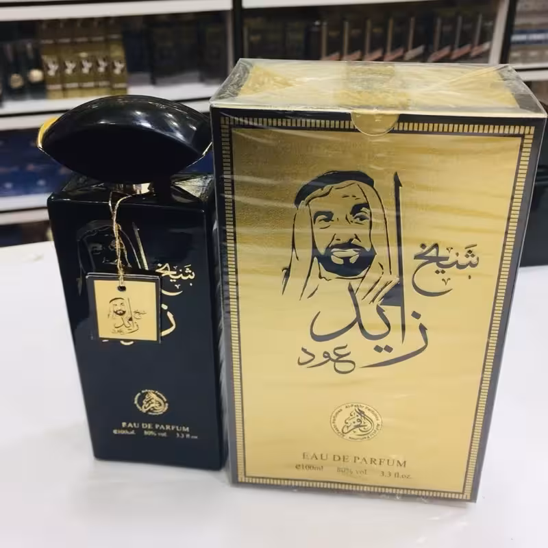 ادکلن  شیخ زاید عود اماراتی
