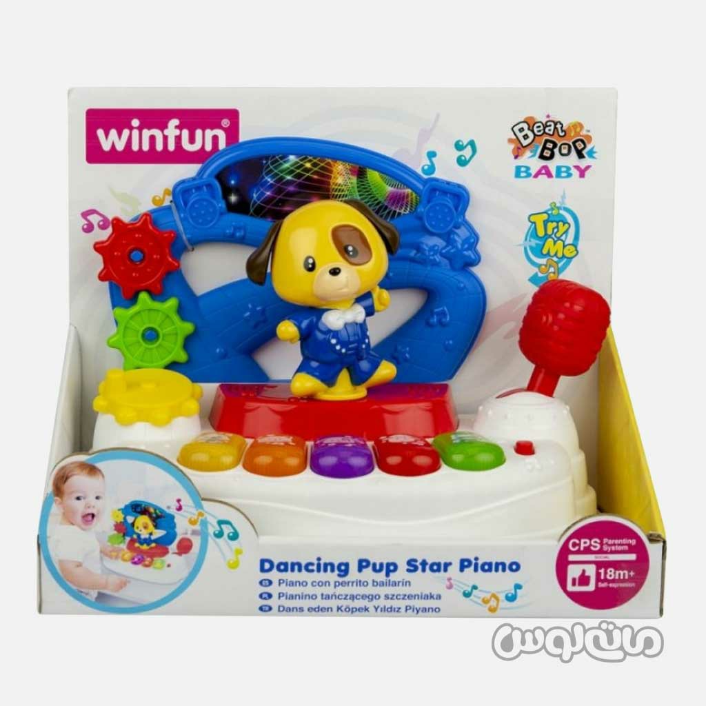 اسباب بازی پیانو سگ رقصنده سری بیت بوپ وین فان

