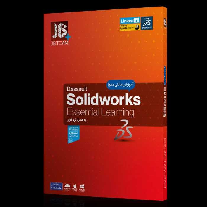آموزش Solidworks شرکت JB
