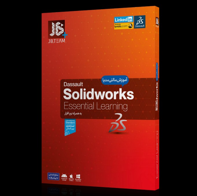 آموزش Solidworks شرکت JB
