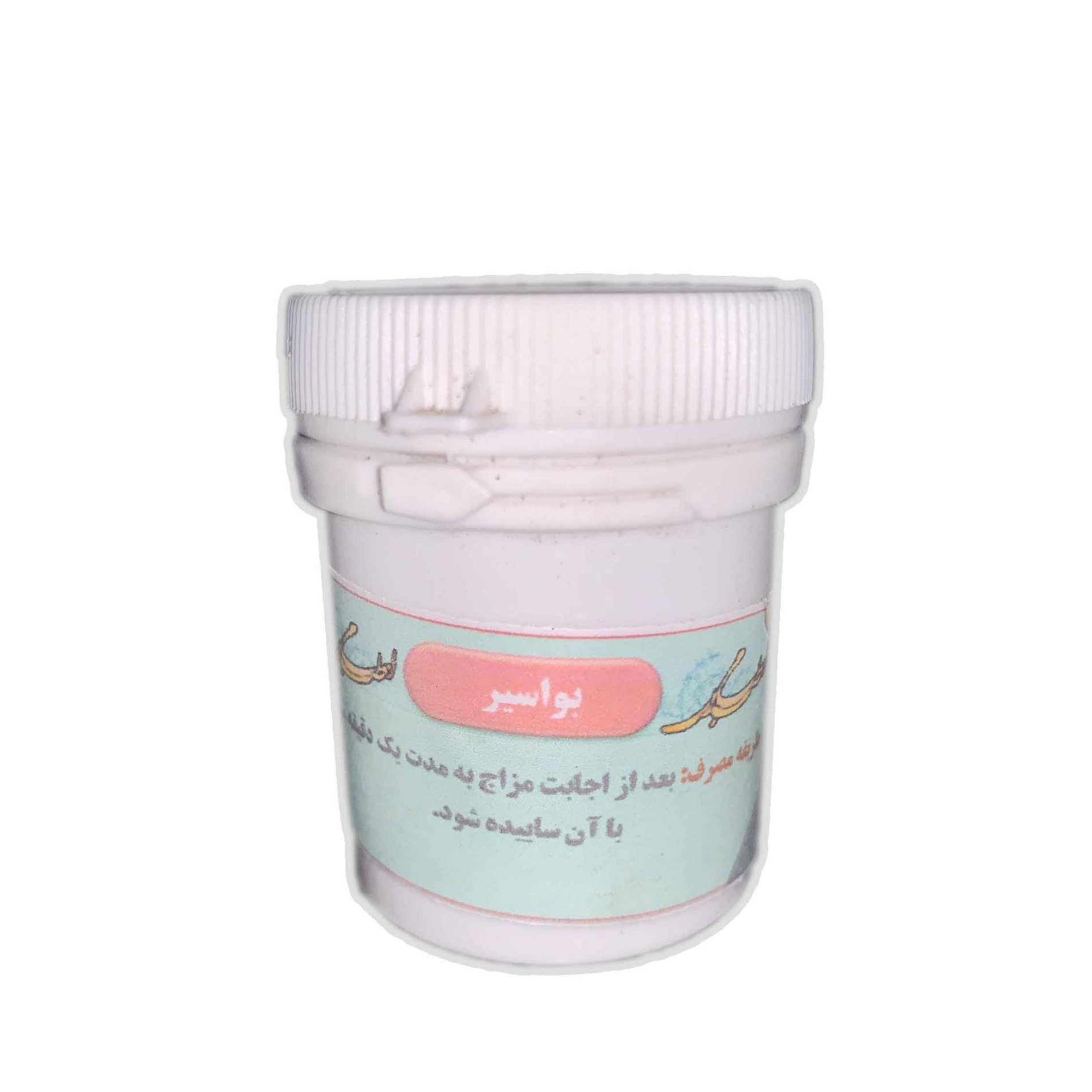 بواسیر (بهبود دهنده)