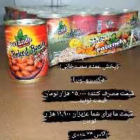 کنسرو لوبیا فتانه 