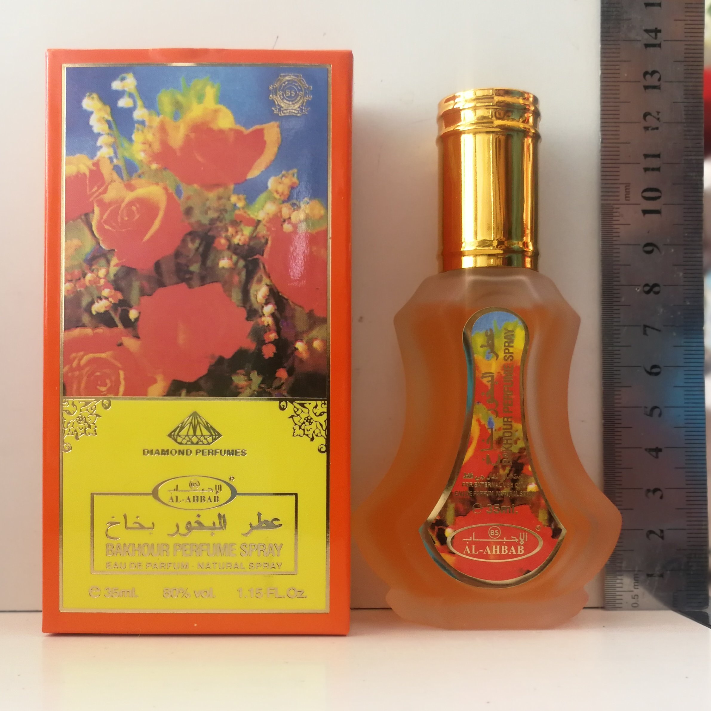 عطر عطرالبخور برند الرحاب ادوپرفیوم 35میل