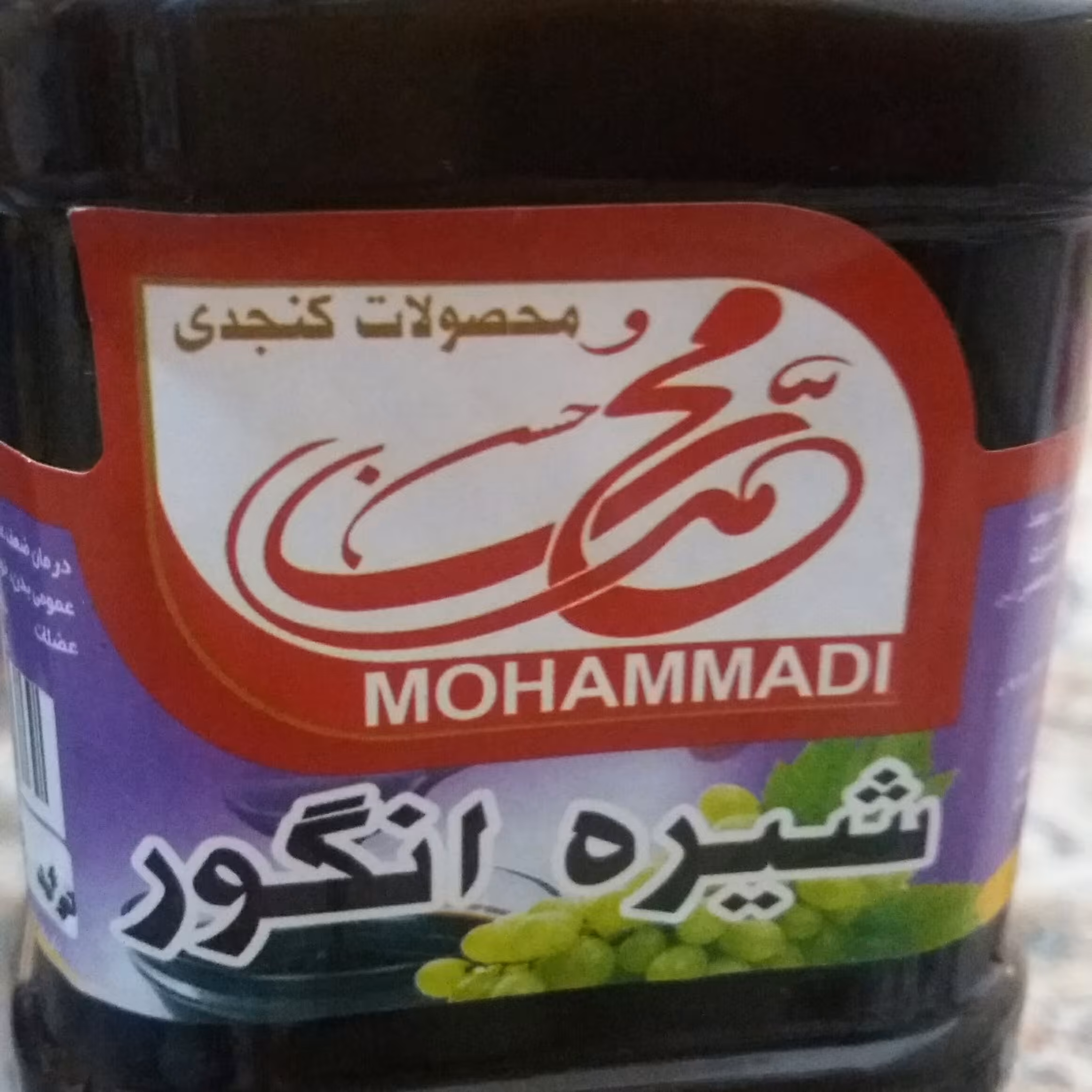 شیره انگور