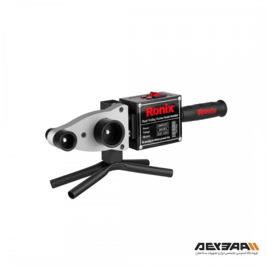دستگاه جوش لوله سبز (اتو لوله) رونیکس مدل RH-4401