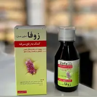 شربت ضد سرفه زوفا  عسل پلاس(نیاک)
