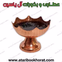 میعه السائله(50گرمی)