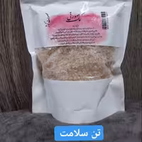 نمک صورتی (هیمالیا) طبیعی 