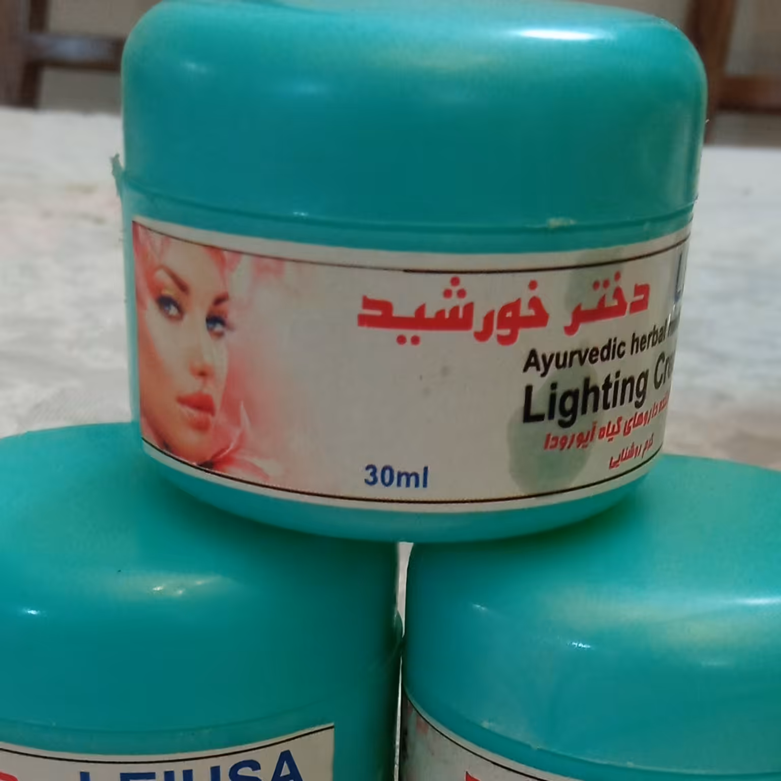 کرم ضد آفتاب لیوسا ومرطوب کننده 