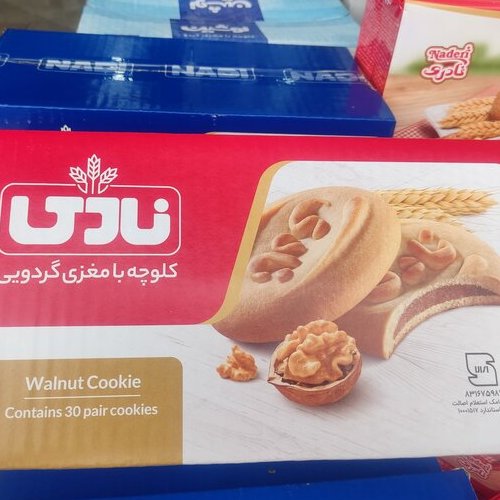 کلوچه کارتنی نادی 60تایی (گردو،نارگیل،موز،شکلات)