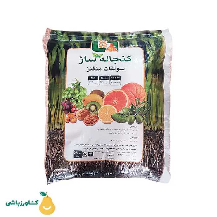 سولفات منگنز کنجاله ساز