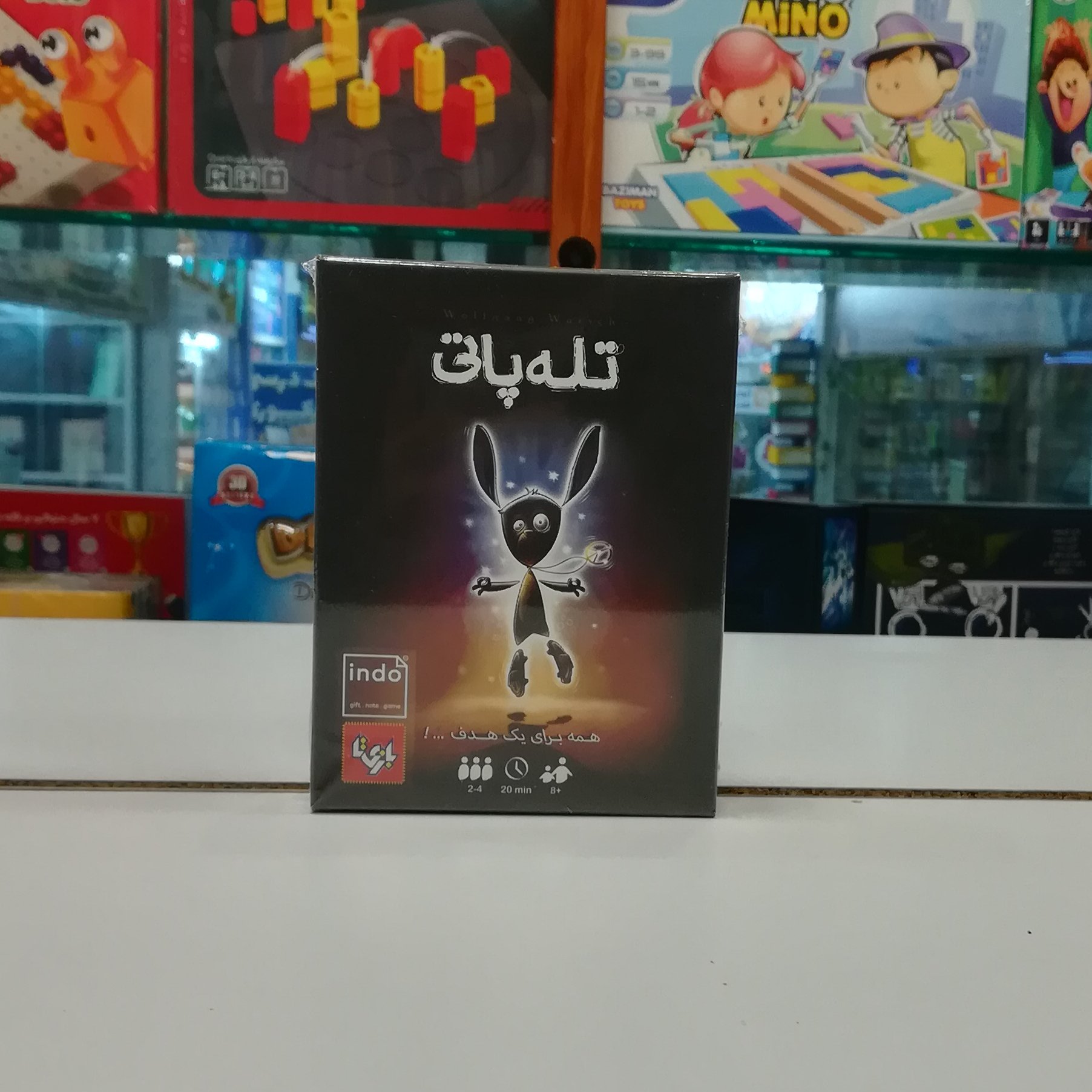 بازی فکری تله پاتی / +8 سال / بازی تا ( آوای باران) 