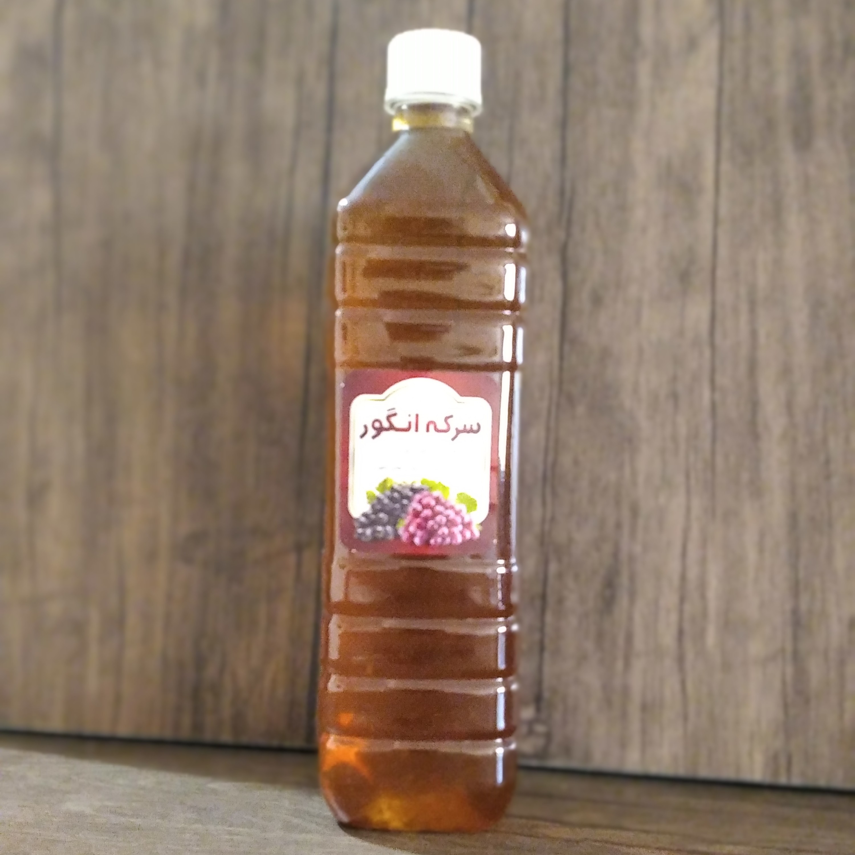 سرکه انگور