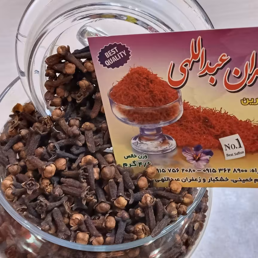 بهترین قیمت میخک نیم کیلویی خوش عطر با بهترین کیفیت