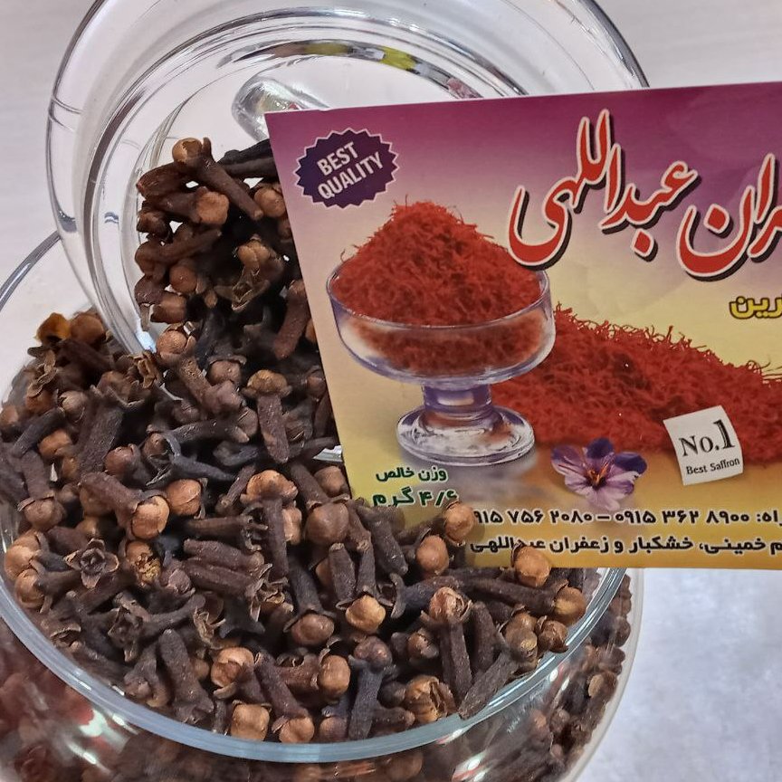 بهترین قیمت میخک نیم کیلویی خوش عطر با بهترین کیفیت