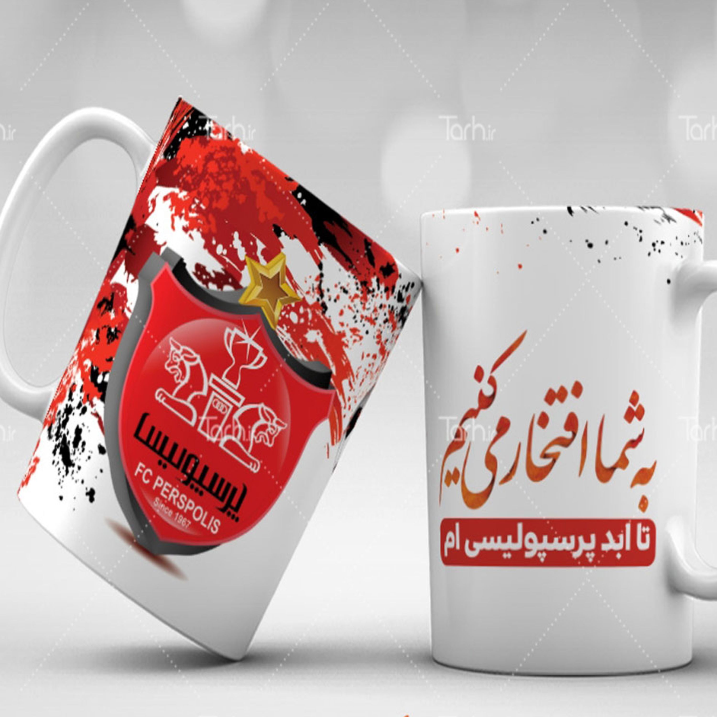لیوان طرح پرسپولیس