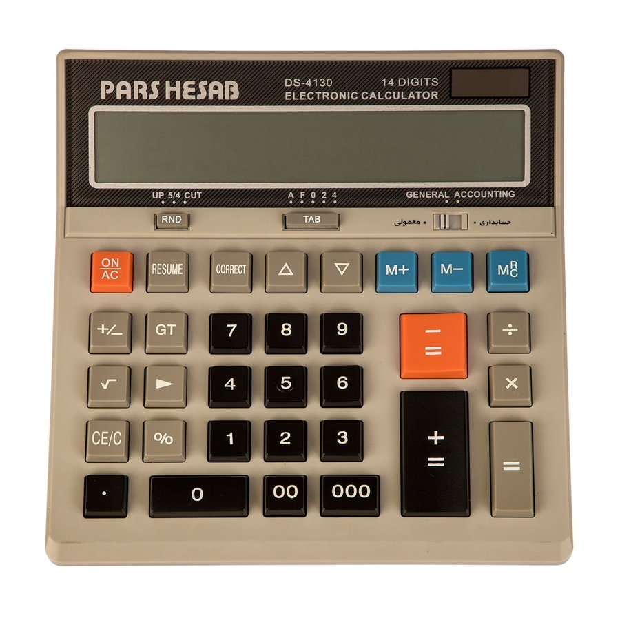 ماشین حساب DS-4130 پارس حساب