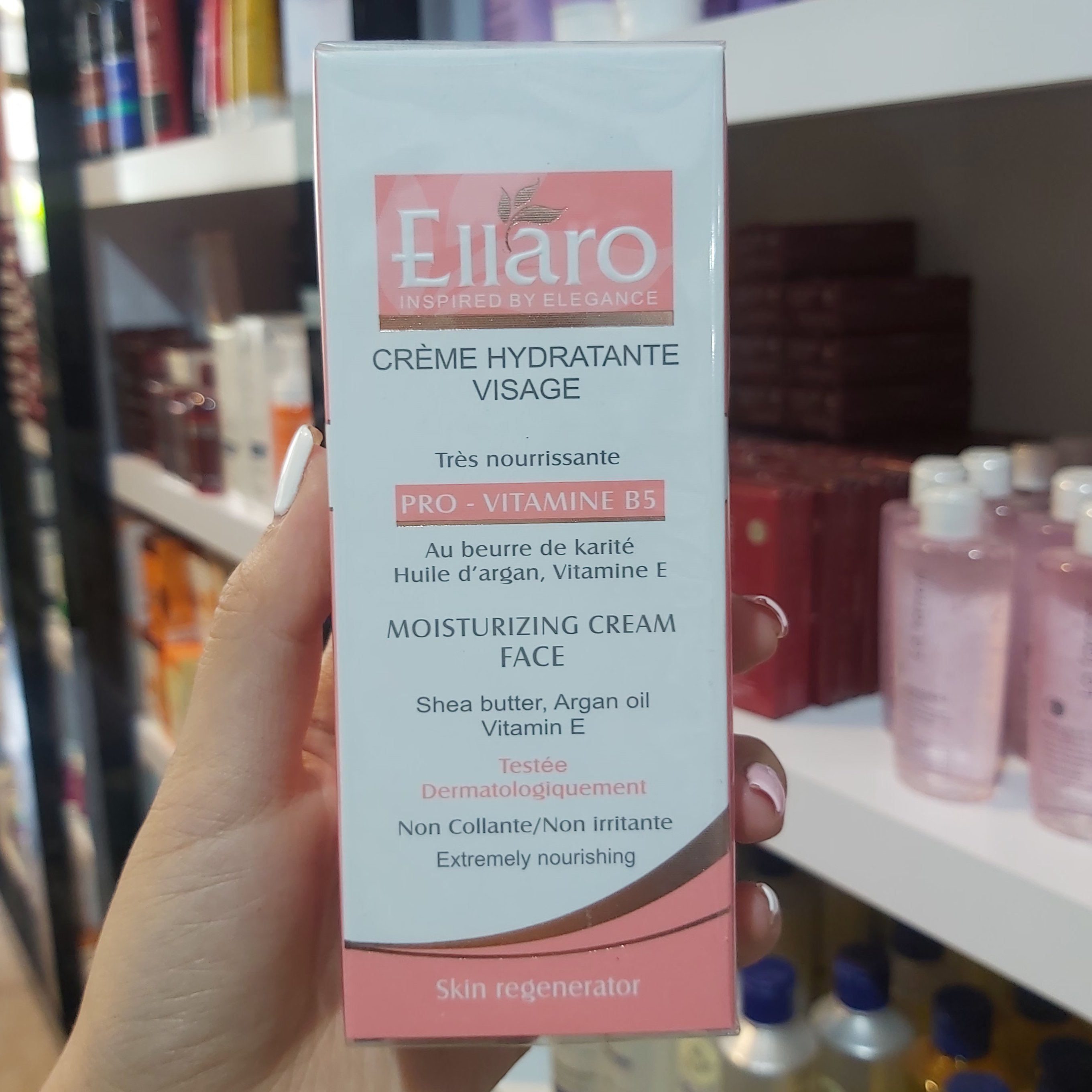 کرم مرطوب کننده مغذی الارو حاوی پرو ویتامین B5  حجم 50 میل