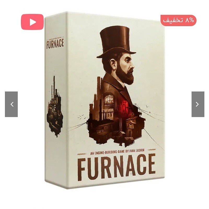 بازی فکری کوره furnace