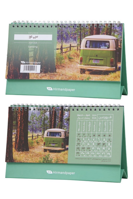 تقویم رومیزی بزرگ camping 1403