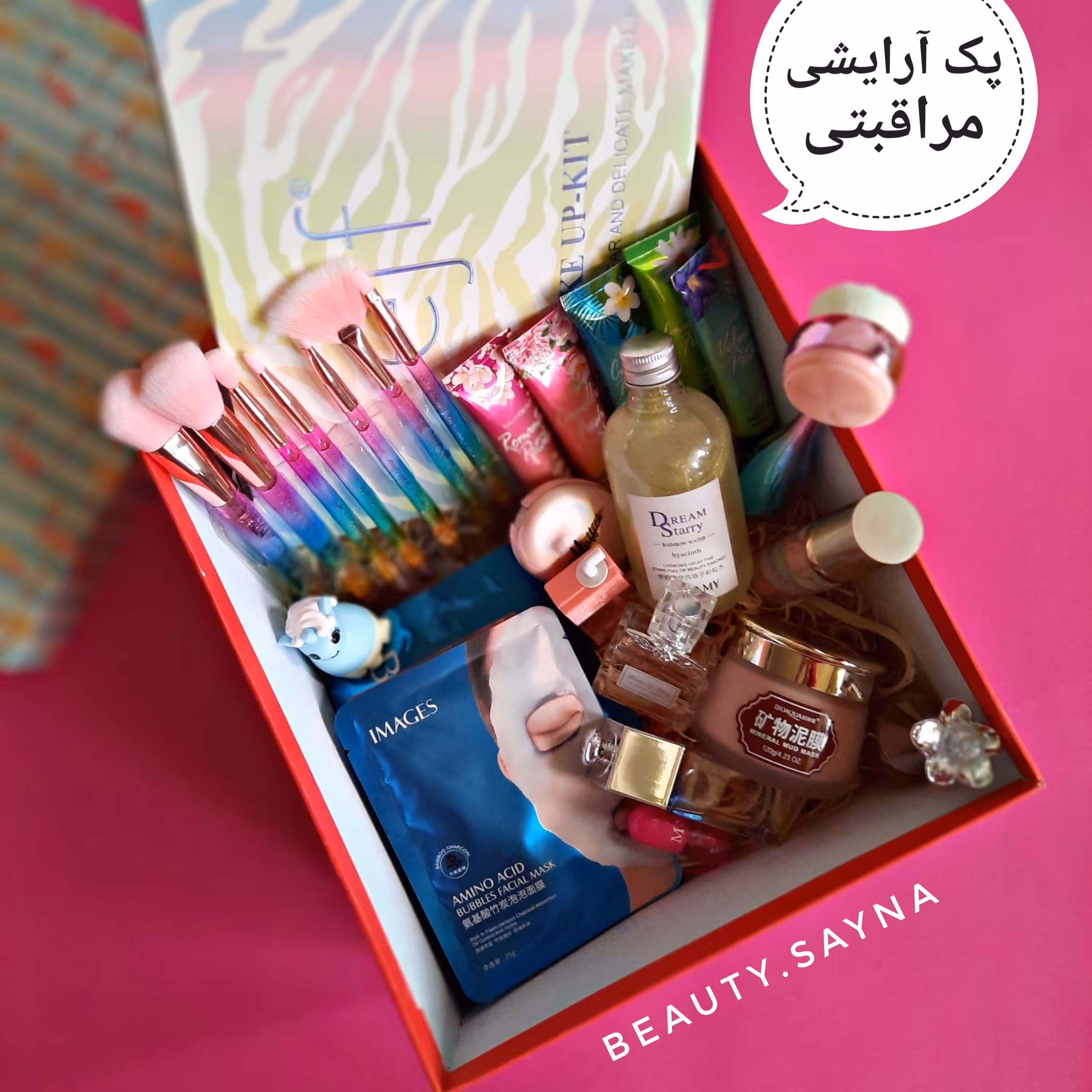 باکس لوازم آرایشی و مراقبتی(مناسب هدیه)