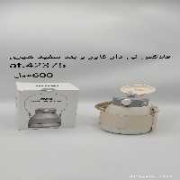 فلاسک استیل جلد و بندی چرمی شیر 600میل md005