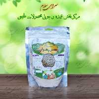 سویق عدس محیا (باکیفیت) 250 گرم 