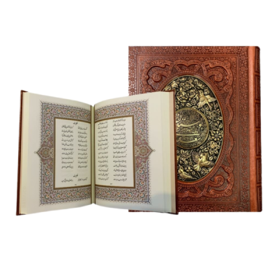 کتاب نفیس بوستان سعدی جعبه دار طرح چرم ومس