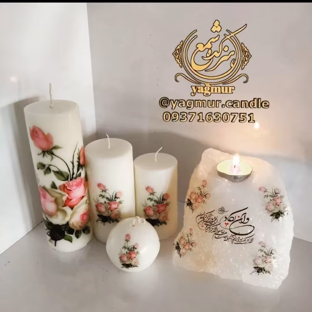 ست (سنگ نمک) و شمع استوانه ای