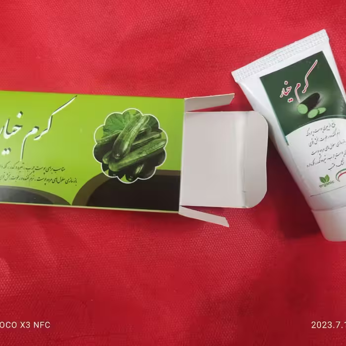 کرم خیارگلاریس