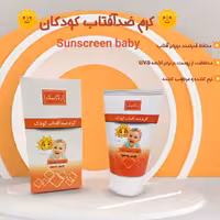 ضدافتاب کودک
