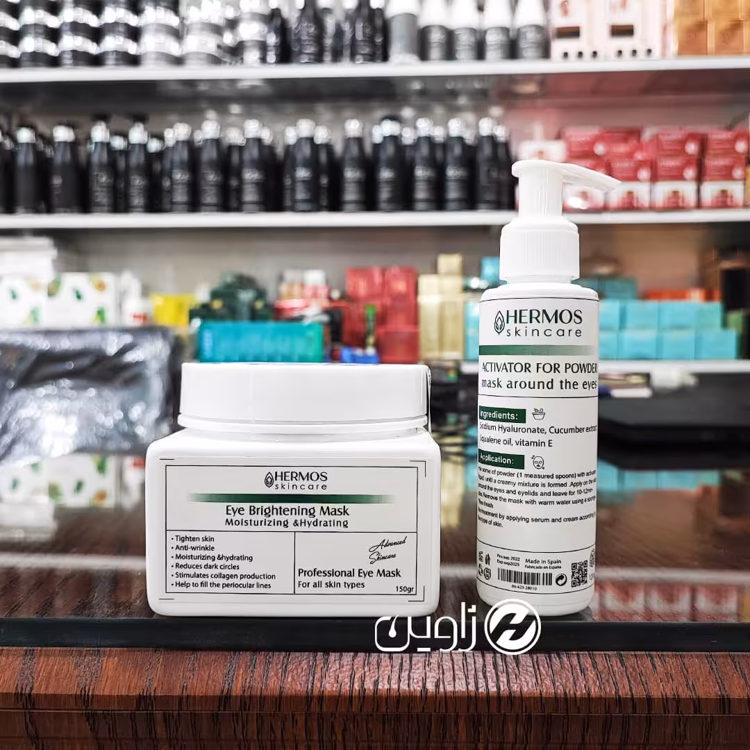 ماسک و اکتیواتور تخصصی دورچشم هرموس 2 عددی

