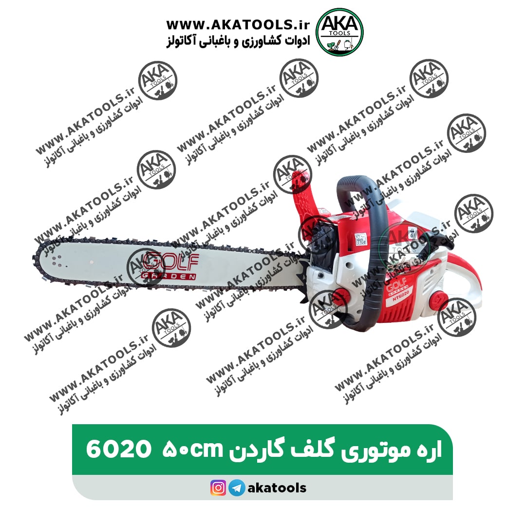 اره موتوری ویکتور 6020