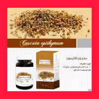 معجون افتیمون شرکت سنابل 