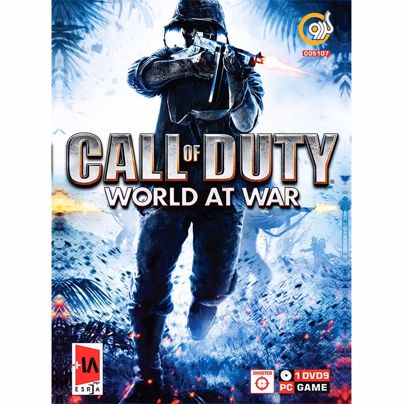 بازی کامپیوتری Call of Duty World at War نشر گردو