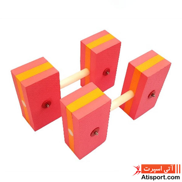 دمبل سنگین آبی هیدروجیم