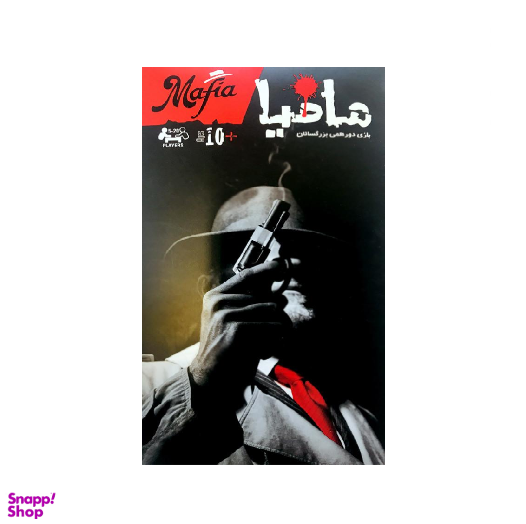 بازی فکری مافیا شادیجو (Shadijoo)