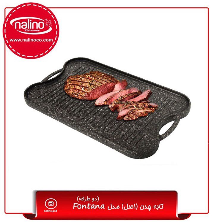 تابه چدن نالینو مدل فونتانا Nalino fontana